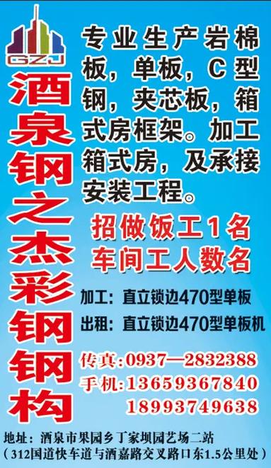 專業(yè)圖文設(shè)計(jì)制作 門(mén)頭招牌與廣告設(shè)計(jì)的一站式解決方案