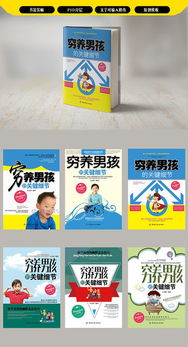 圖文版式設(shè)計(jì) 從素材到制作，紅動(dòng)手機(jī)版助力創(chuàng)意呈現(xiàn)