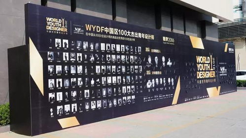 2018年度中國區百大杰出設計青年齊聚佛山，共襄文化藝術交流盛舉