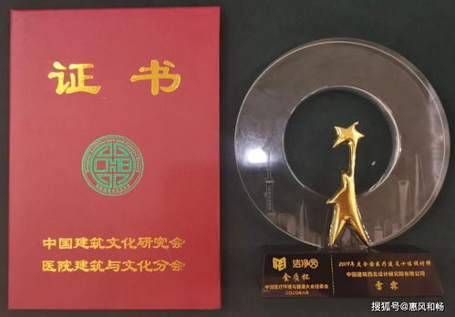 中建西北院榮膺全國醫院人文建筑設計獎與全國醫療空間藝術設計精品獎，彰顯文化藝術交流策劃實力