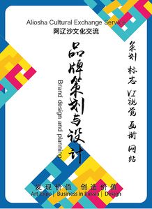 阿遼沙文化交流 連接中俄文化的藝術橋梁