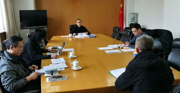 文化藝術交流活動策劃專題院長辦公會議情況通報