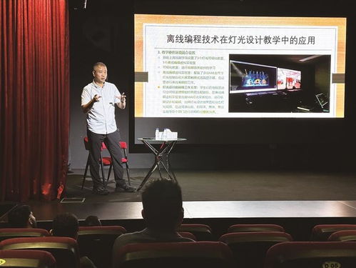 舞美交流 開啟中阿文化藝術互鑒之旅的策劃藍圖