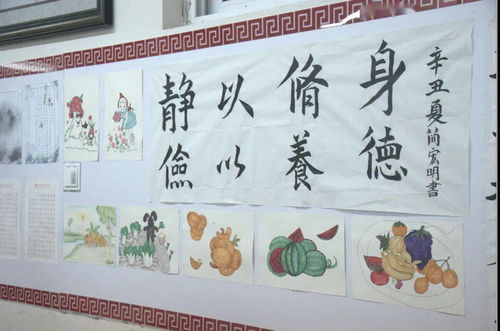 牢記囑托，感恩奮進(jìn) 第九屆文化藝術(shù)節(jié)班級(jí)文化建設(shè)與板報(bào)設(shè)計(jì)交流策劃