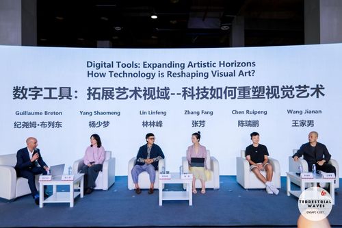 中法文化交流及藝術(shù)共創(chuàng)項(xiàng)目成果展在福州開幕，展現(xiàn)跨文化合作新篇章