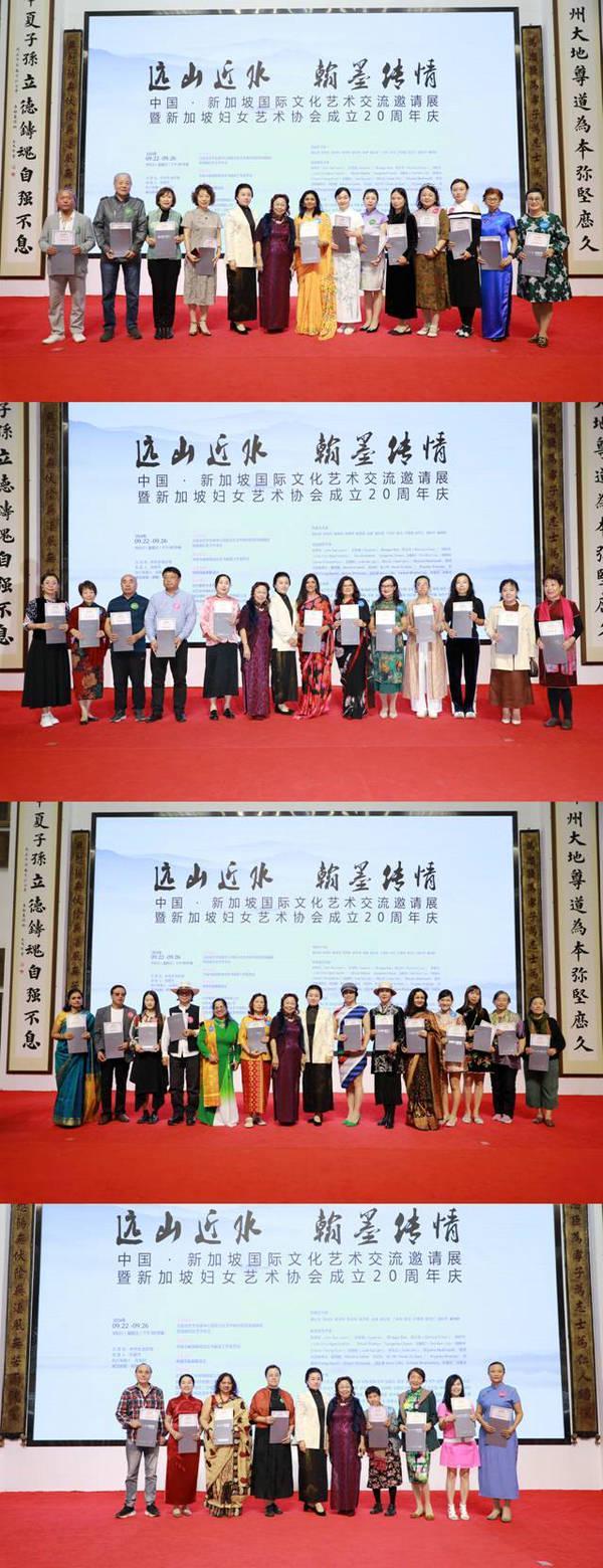 遠(yuǎn)山近水，翰墨傳情——中新國(guó)際文化藝術(shù)交流展共繪文明交融新畫卷