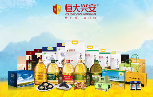 恒大糧油重歸，資本新棋局下的“健康糧油第一品牌”征途