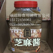 洮南市彼克營養(yǎng)油制品廠 匠心打造健康營養(yǎng)油品